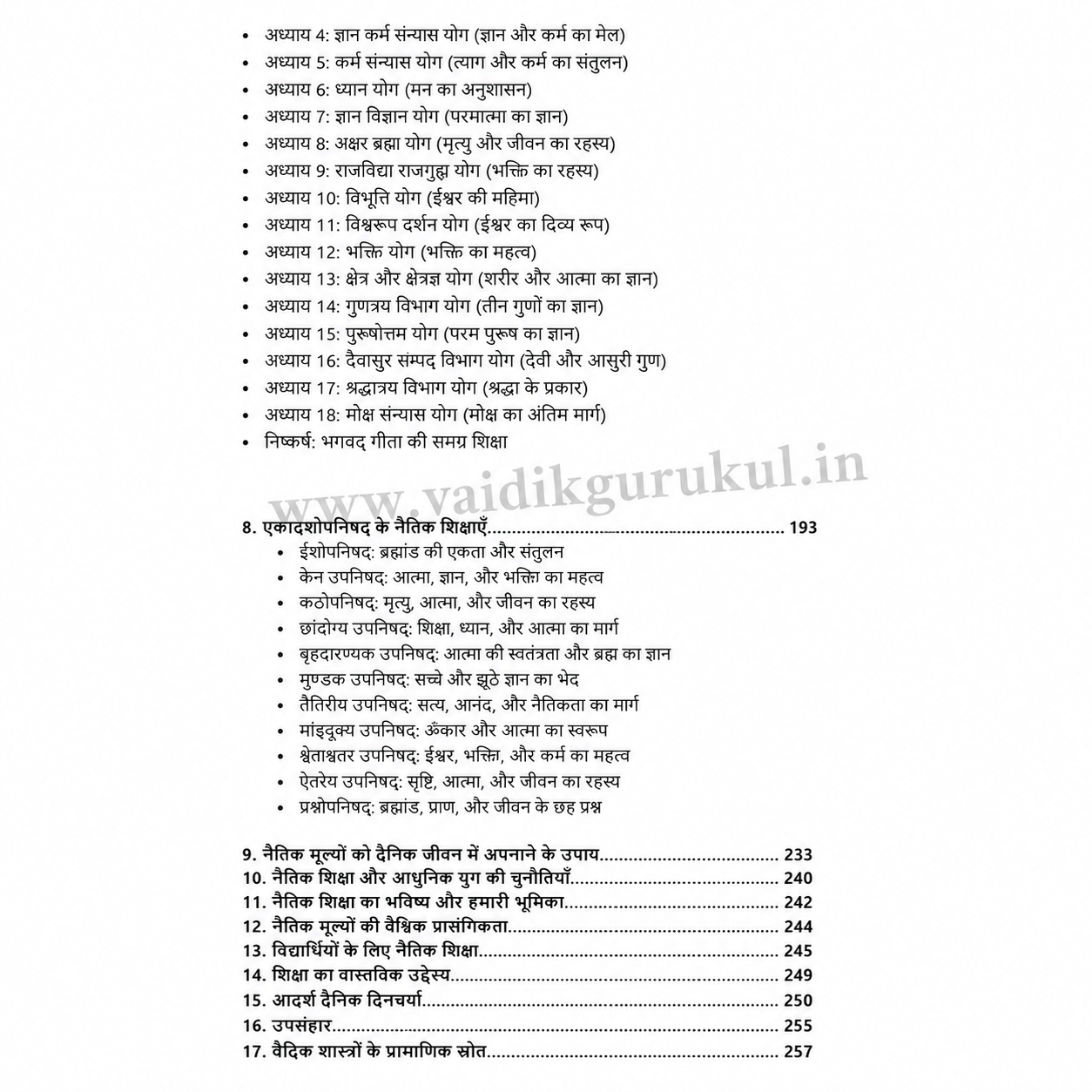Naitik Shiksha (Vyaktigat Vikaas Ka Aadhaar) Printed Book