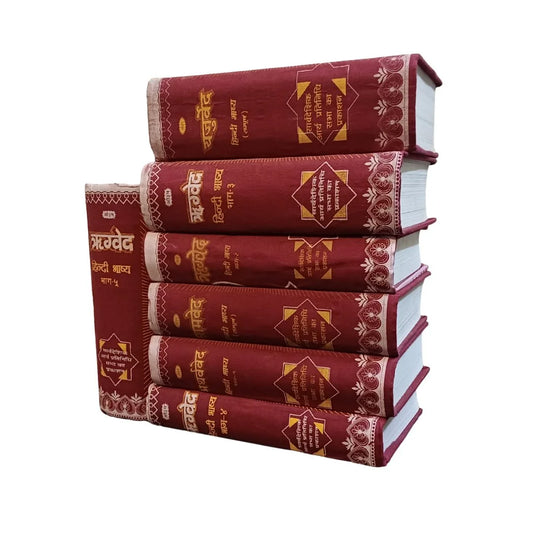 Vedas-4 A Complete  Set (Sanskrit-Hindi) Printed Book
