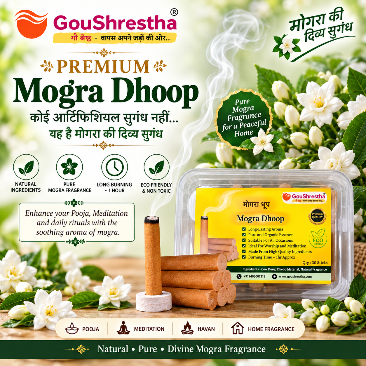MograDhoop1