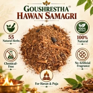 Havan Samagri